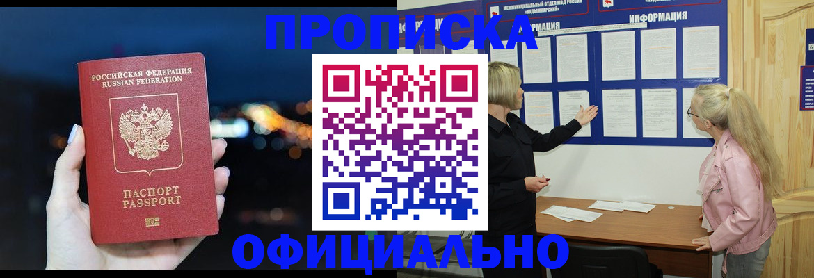форма 3 в Мирном